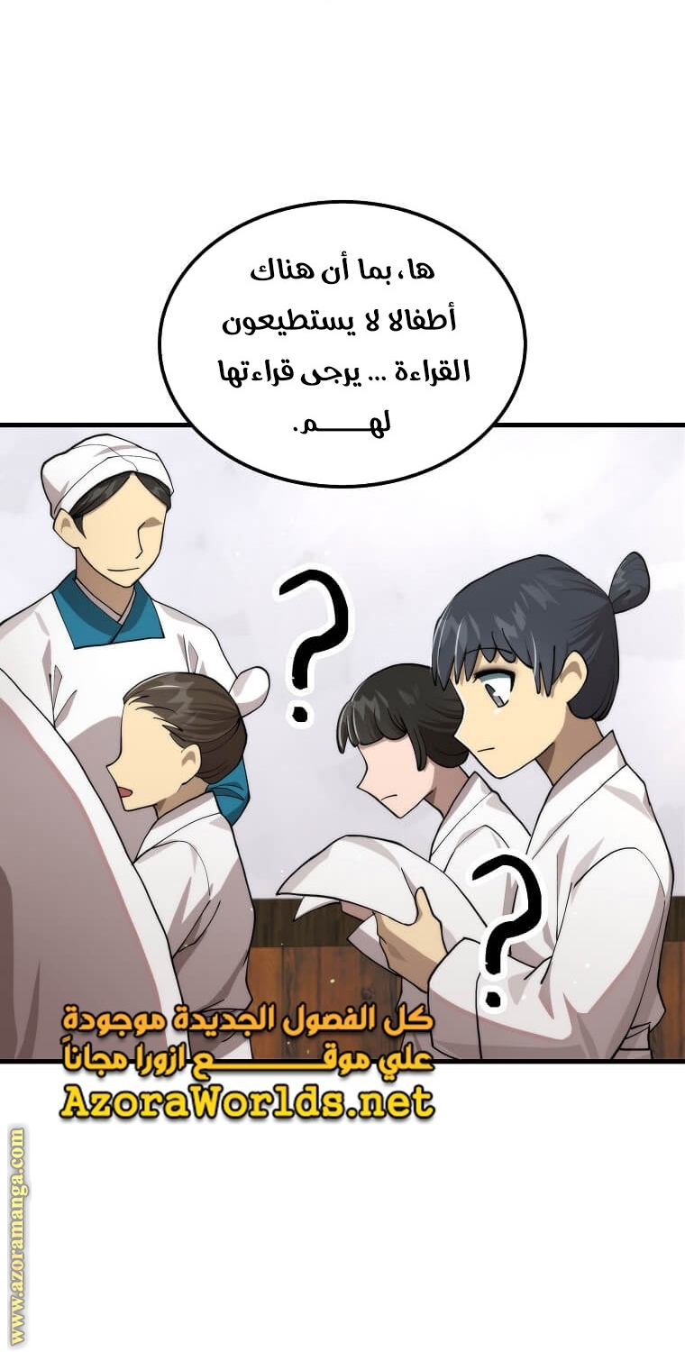 الصفحة 35