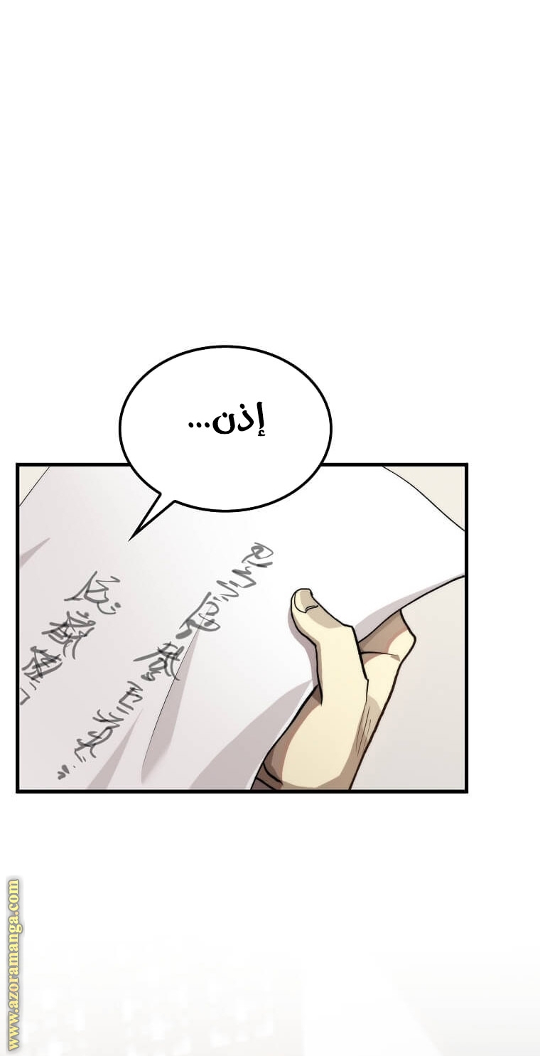 الصفحة 36