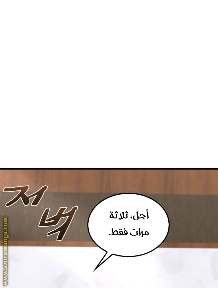 الصفحة 40
