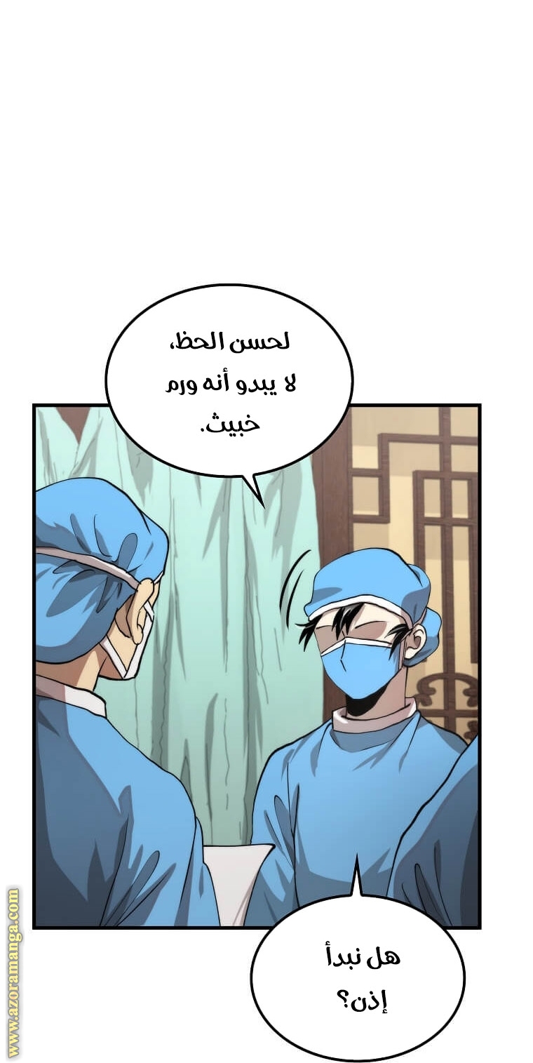 الصفحة 62