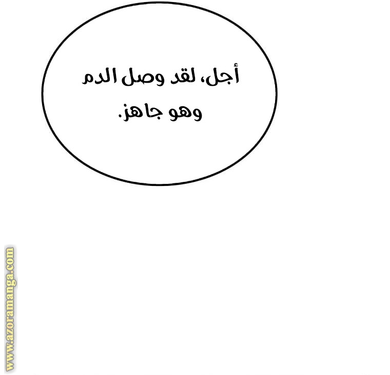 الصفحة 68