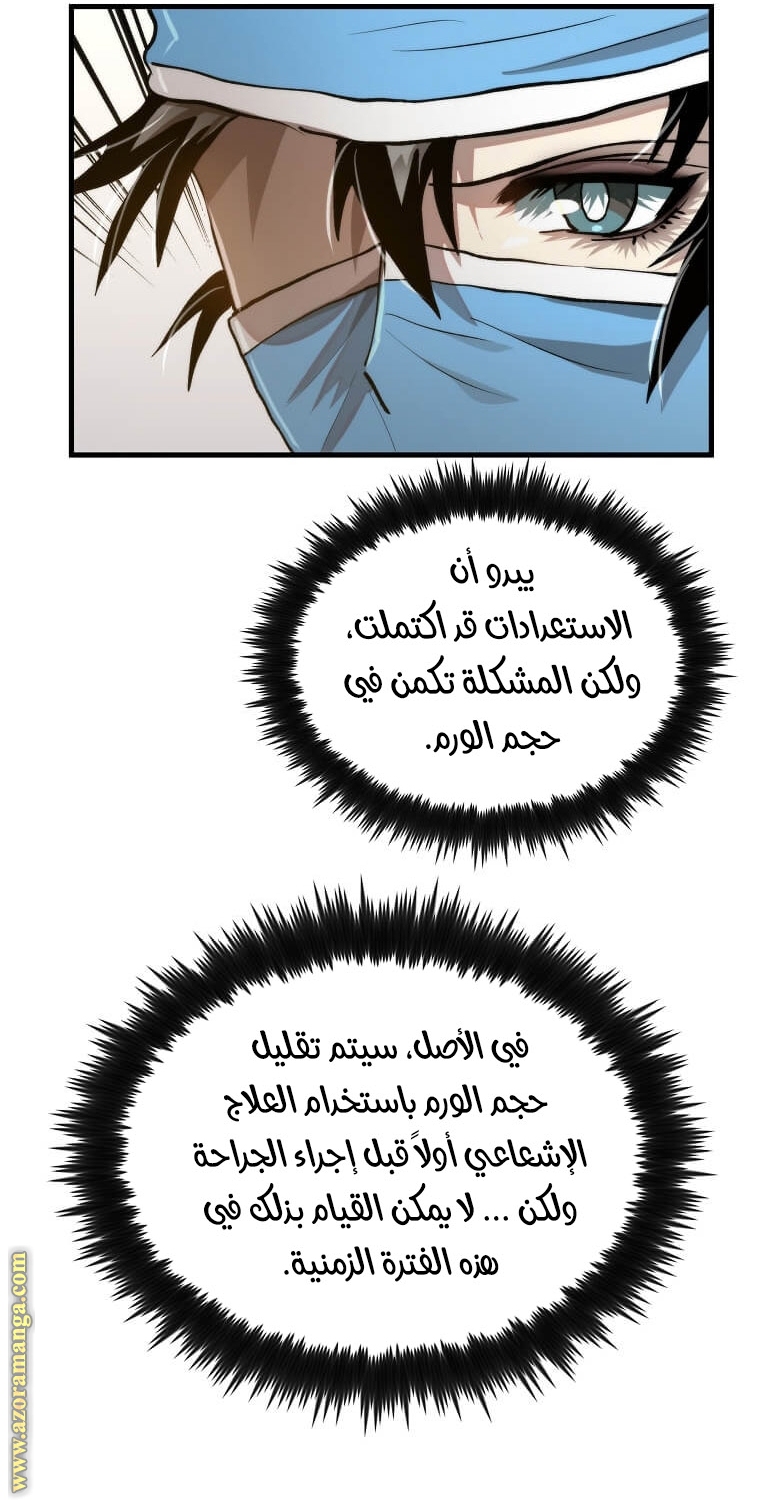 الصفحة 69