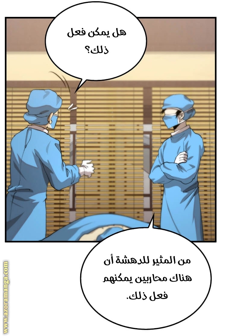 الصفحة 71