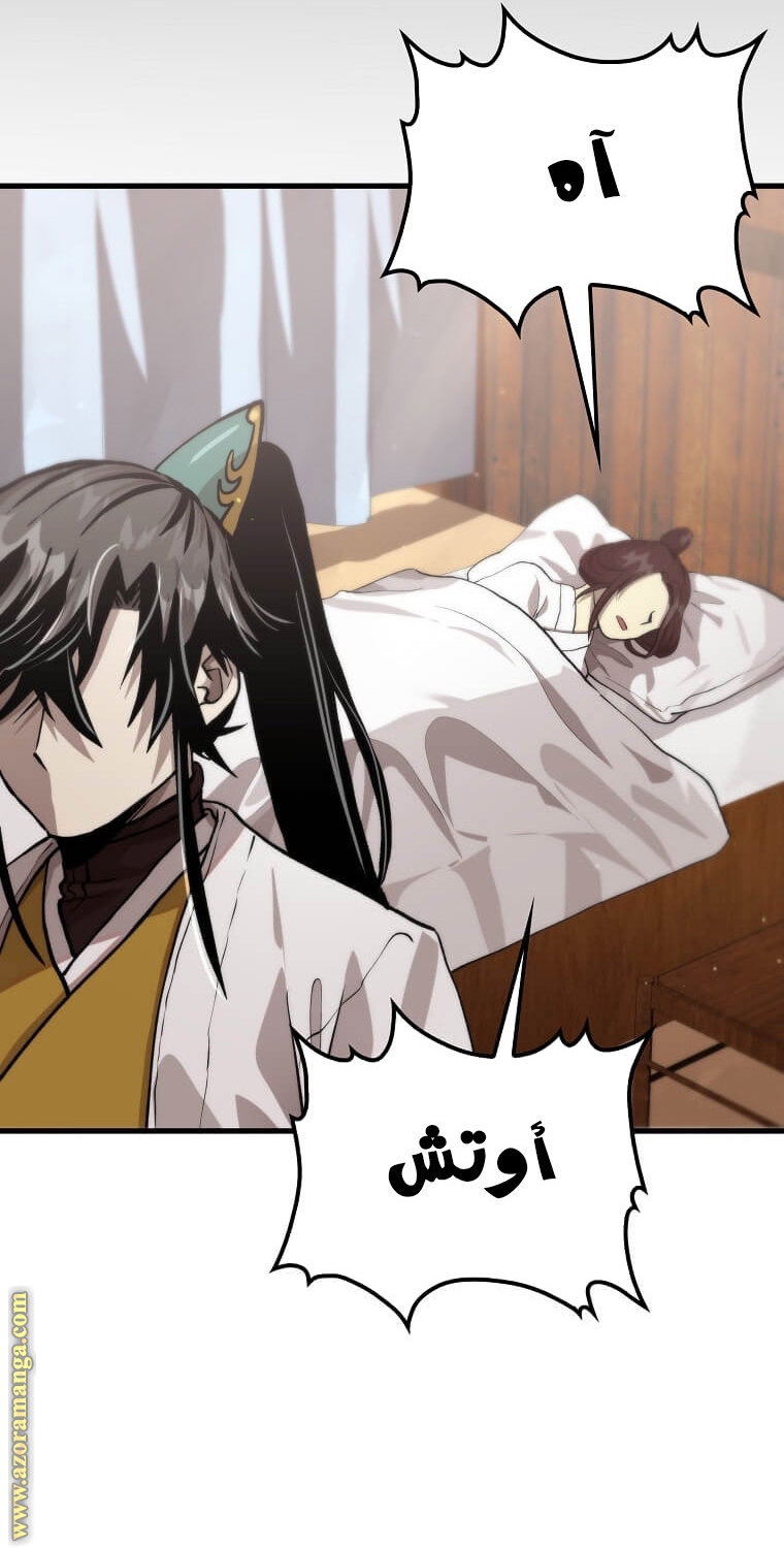 الصفحة 27