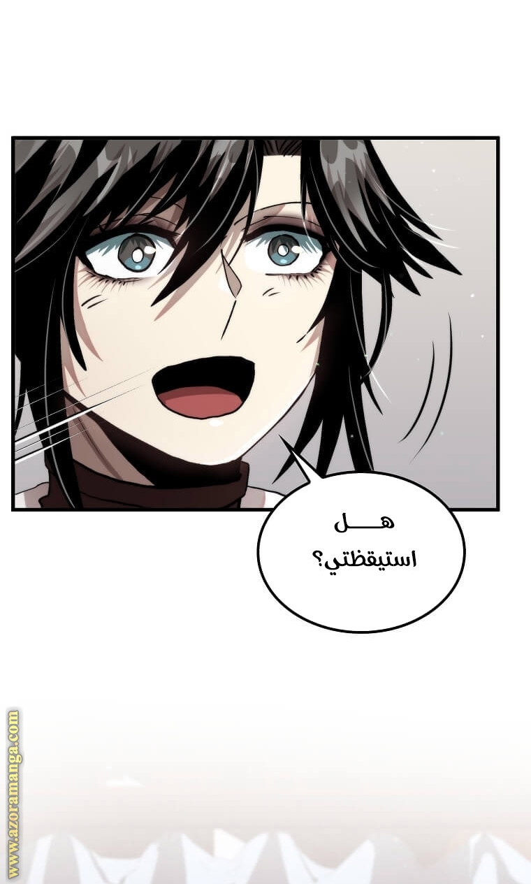 الصفحة 28