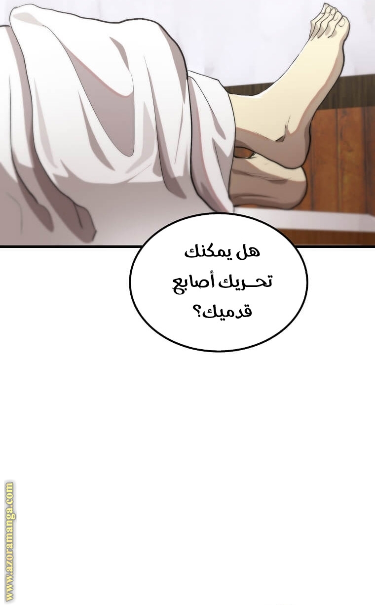 الصفحة 36