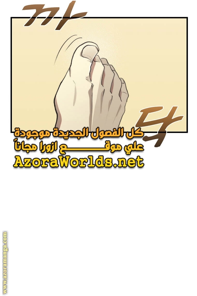 الصفحة 38