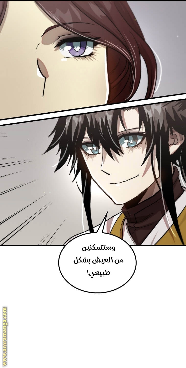 الصفحة 53