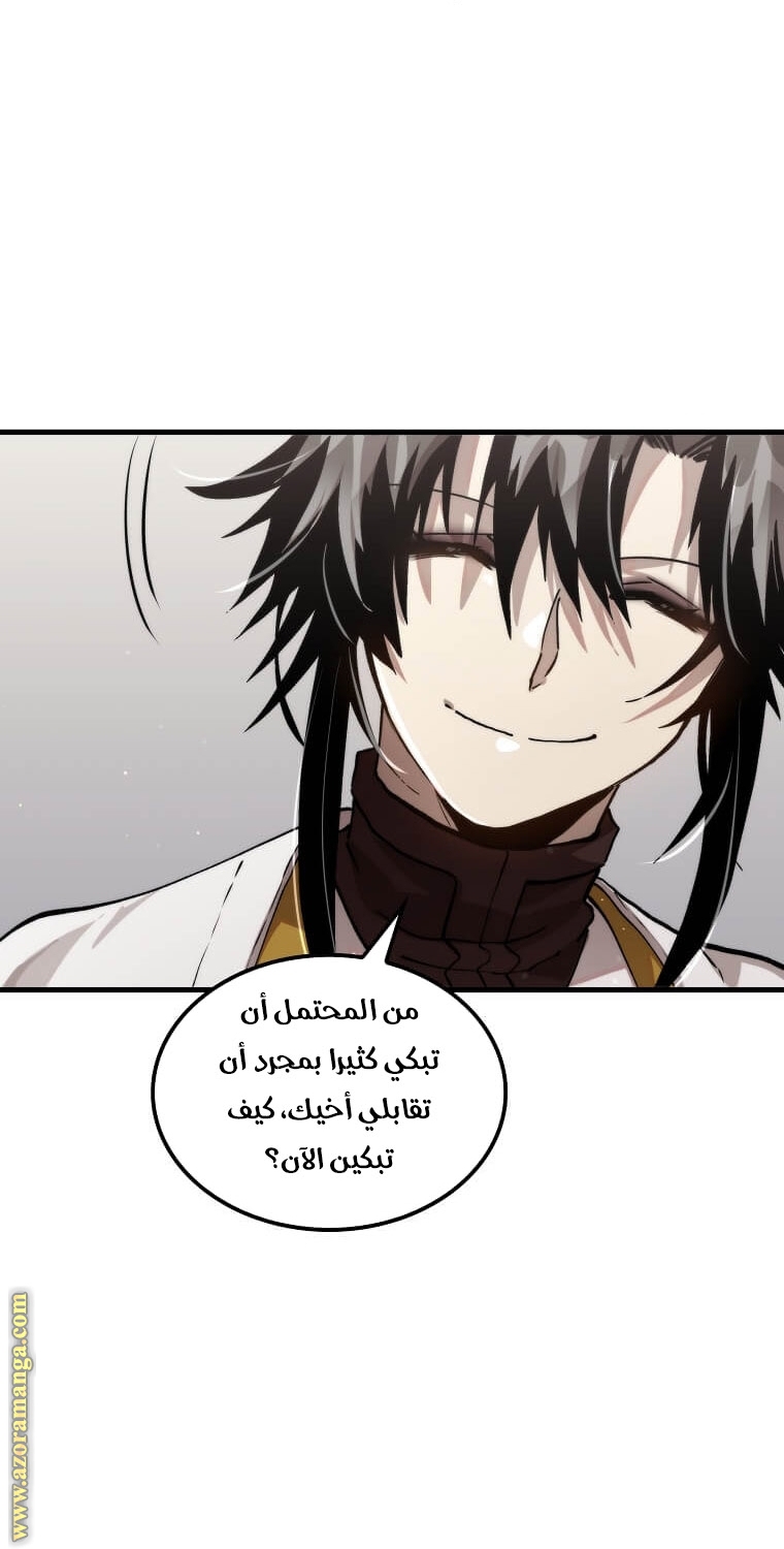 الصفحة 59