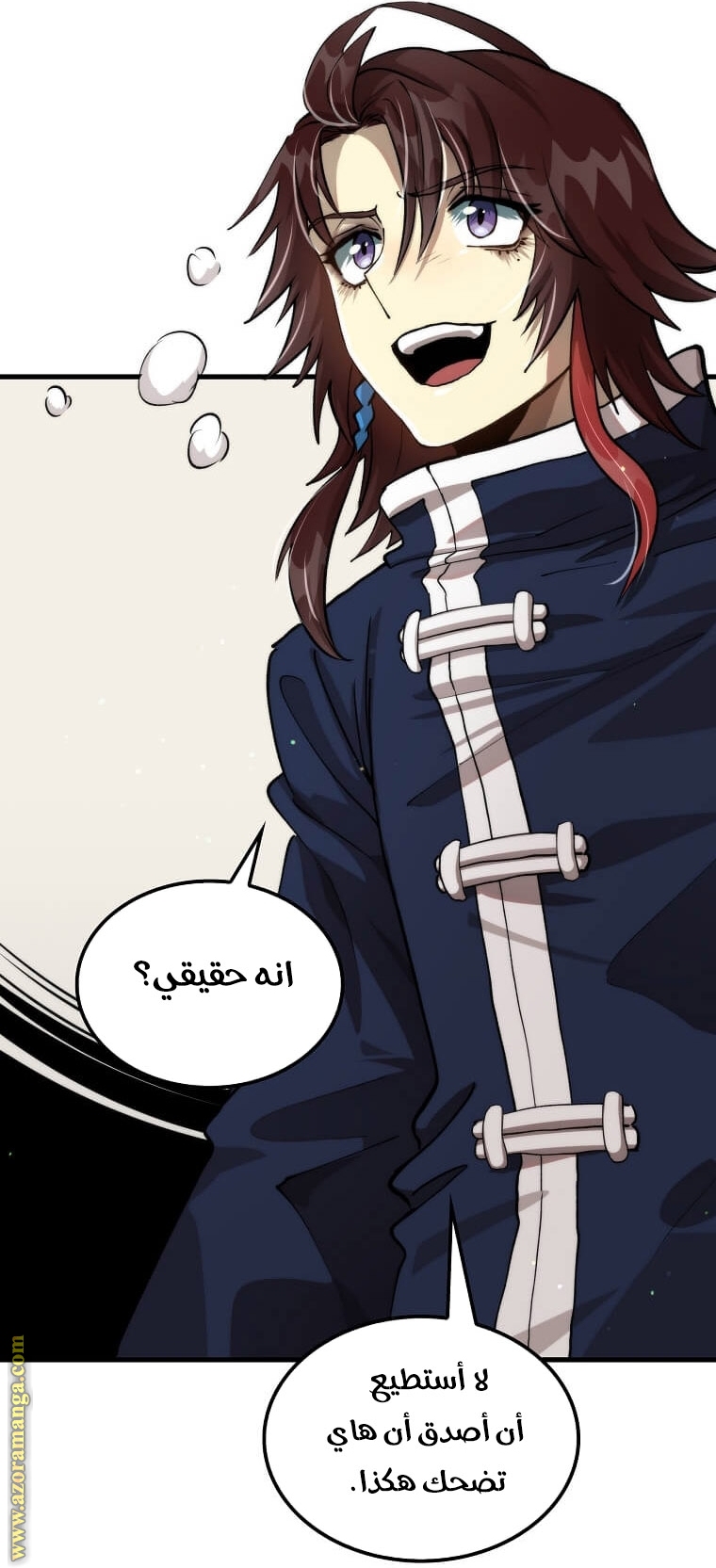 الصفحة 66