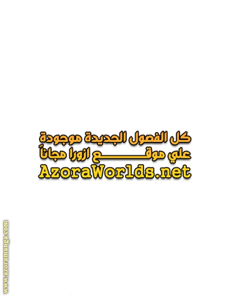 الصفحة 69