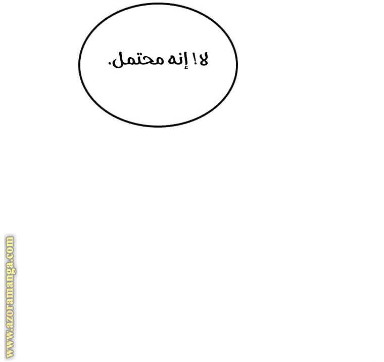الصفحة 71