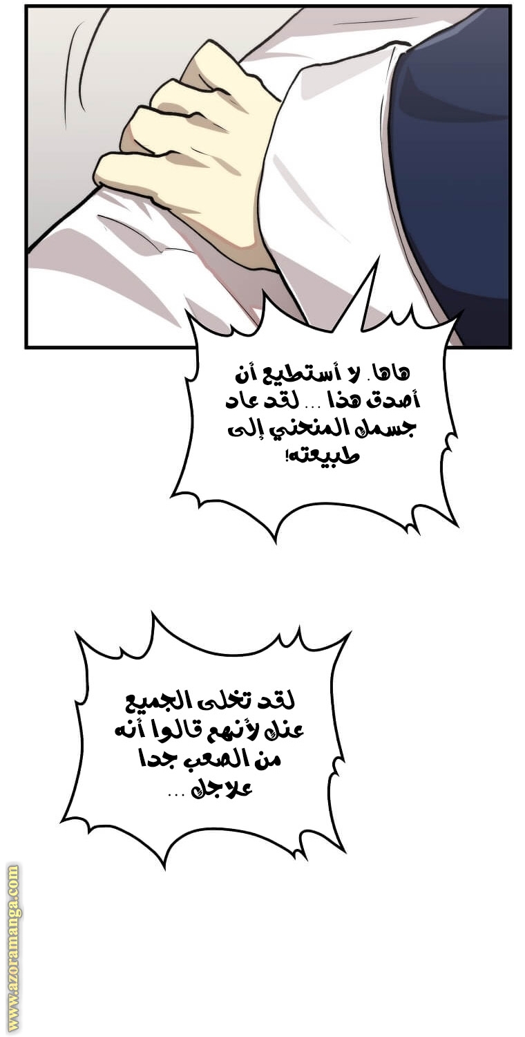 الصفحة 72