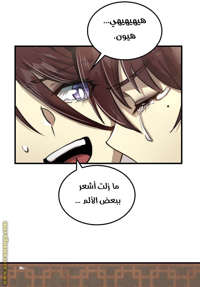 الصفحة 75
