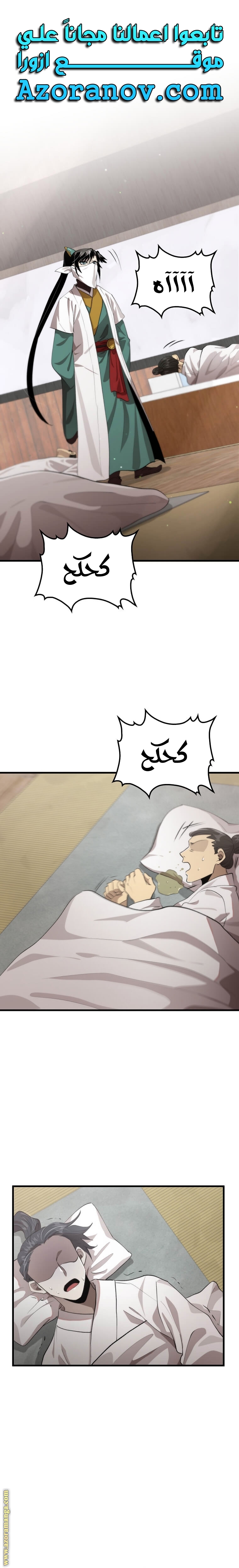 الصفحة 1