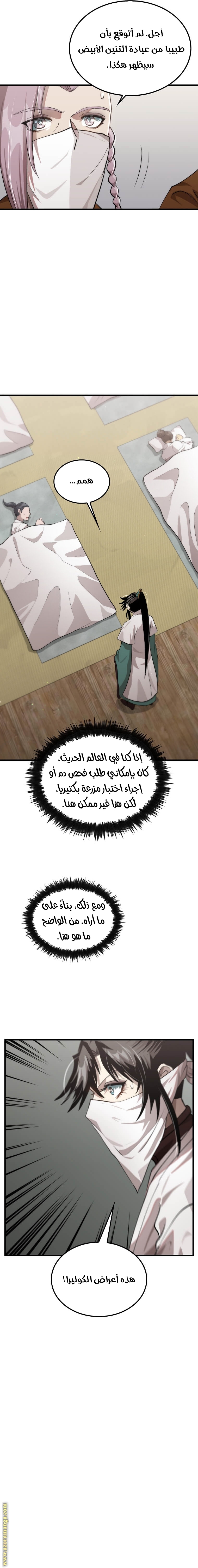 الصفحة 3