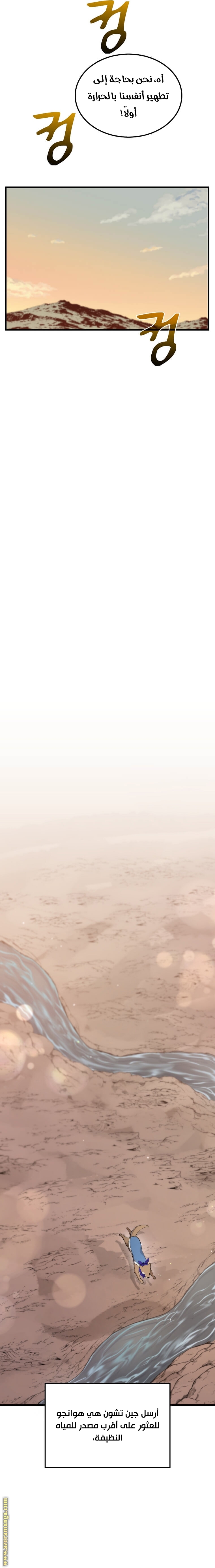 الصفحة 9