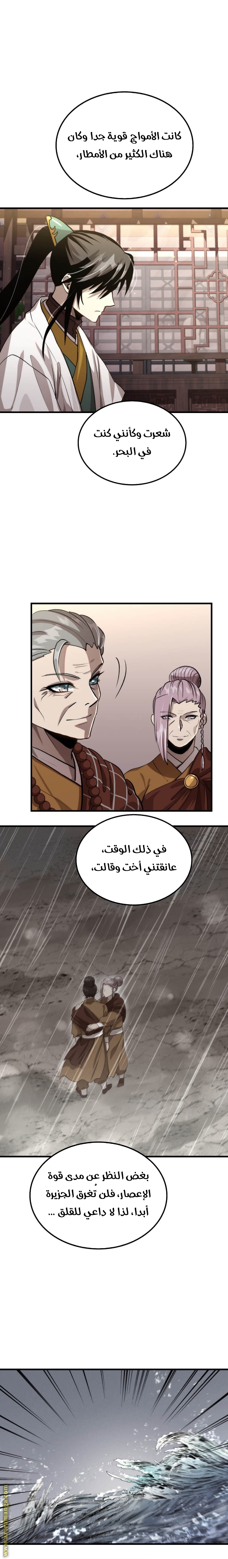 الصفحة 18
