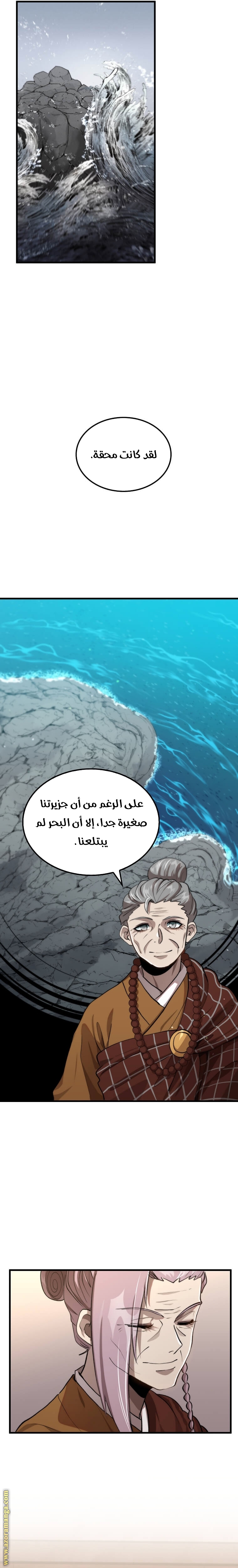الصفحة 19