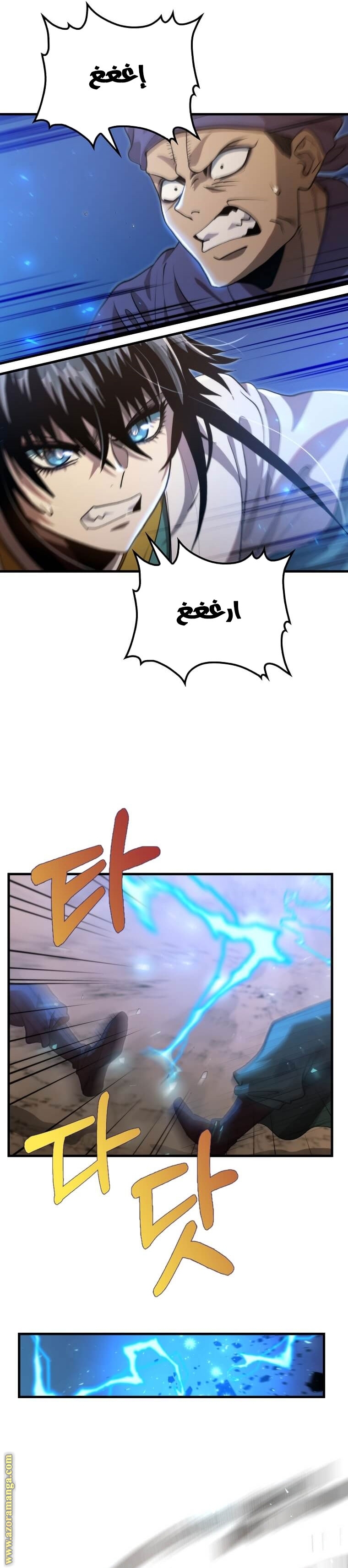 الصفحة 3