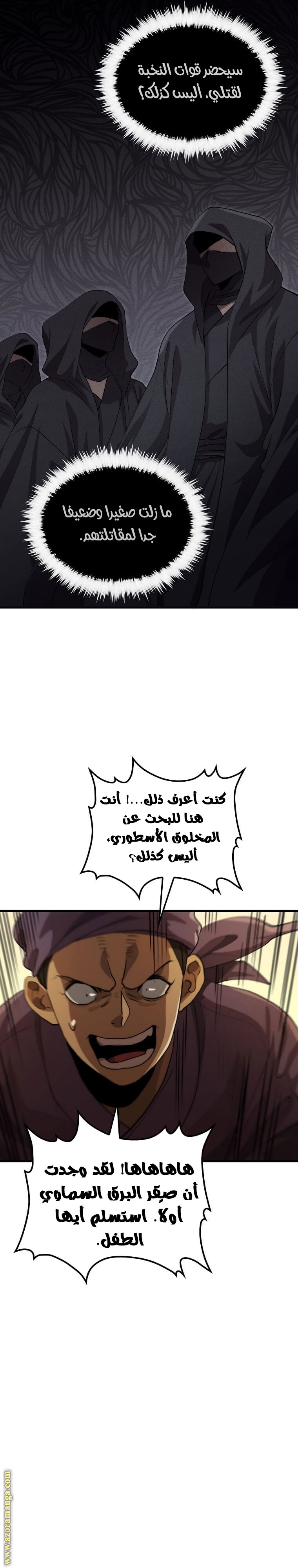 الصفحة 9