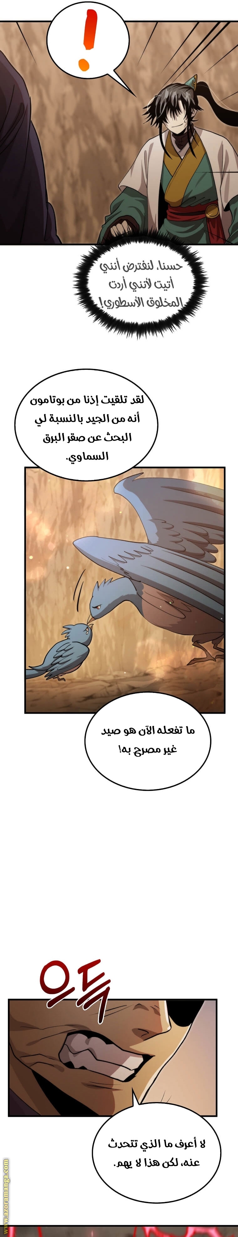 الصفحة 10