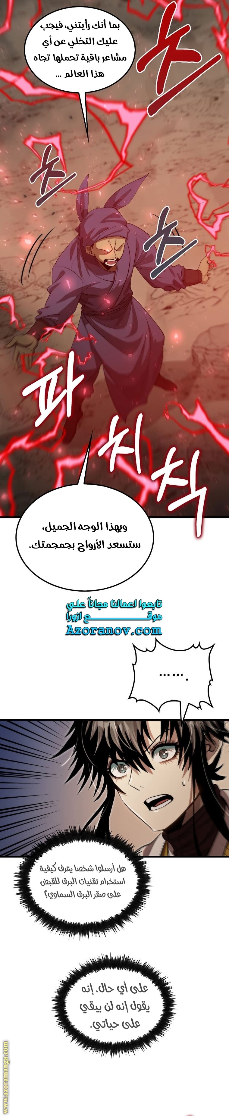 الصفحة 11