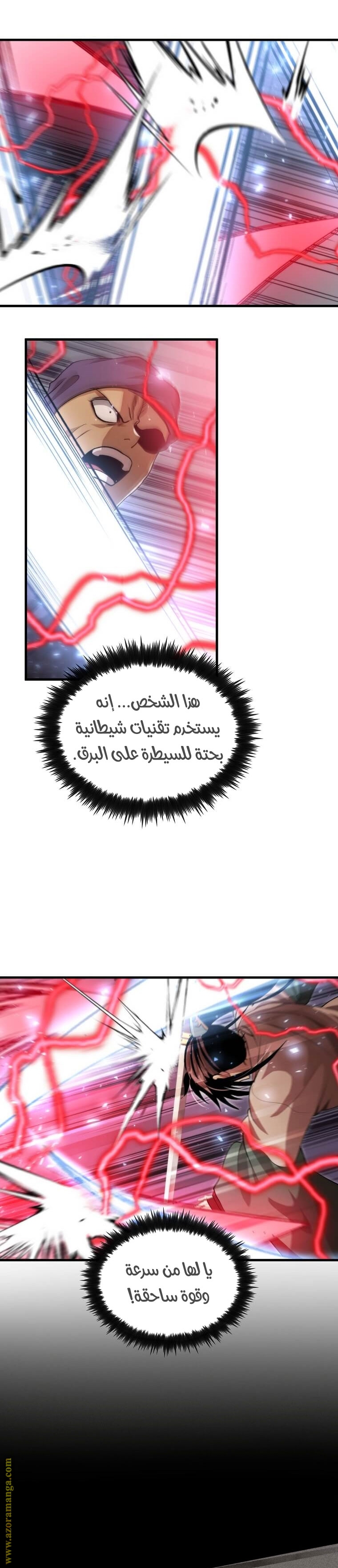الصفحة 14