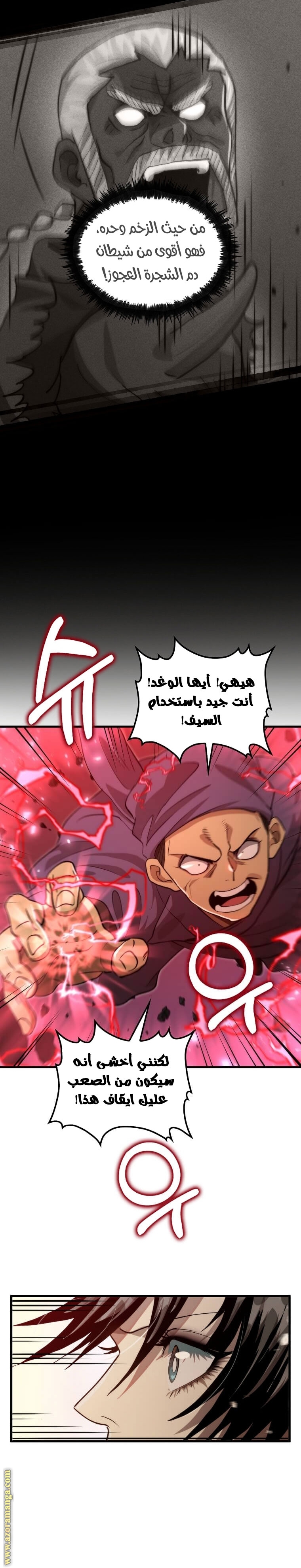 الصفحة 15