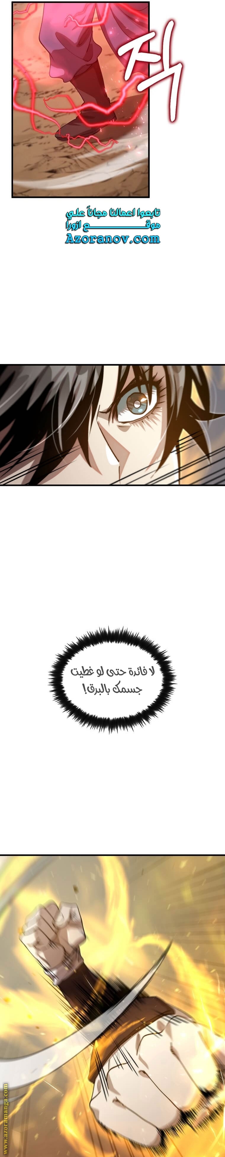 الصفحة 24