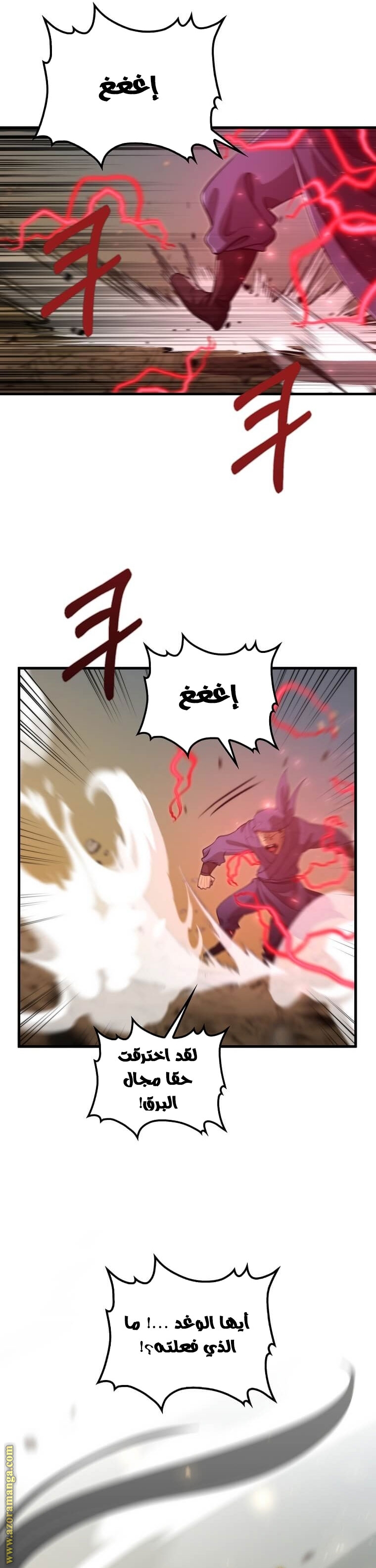 الصفحة 27
