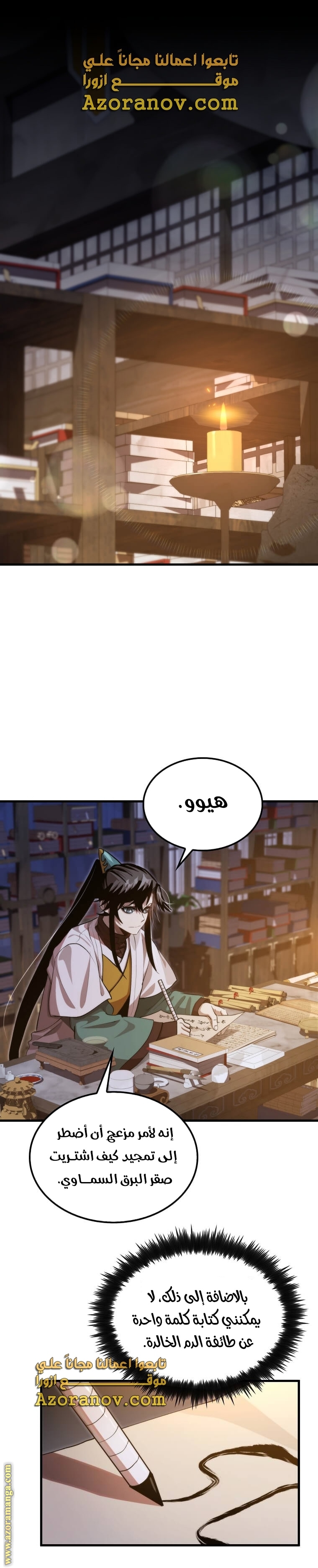 الصفحة 1