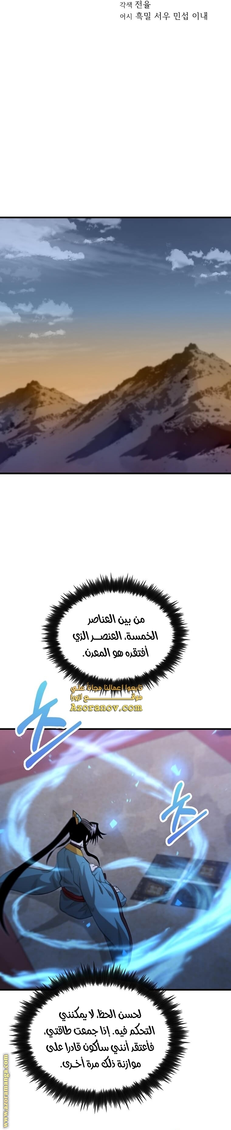 الصفحة 7