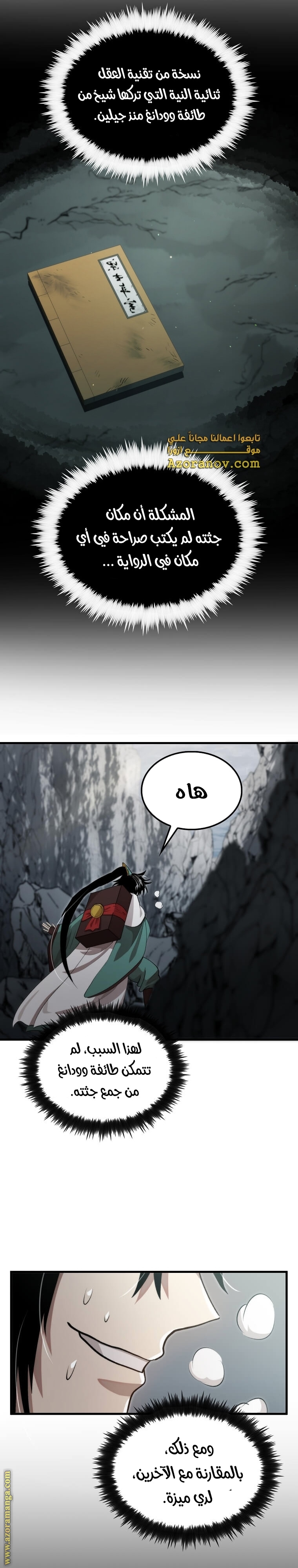 الصفحة 18