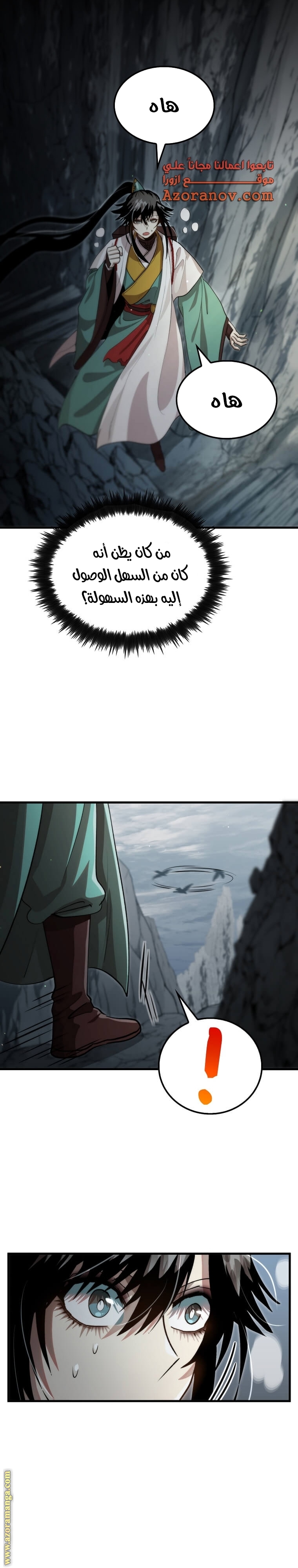 الصفحة 20