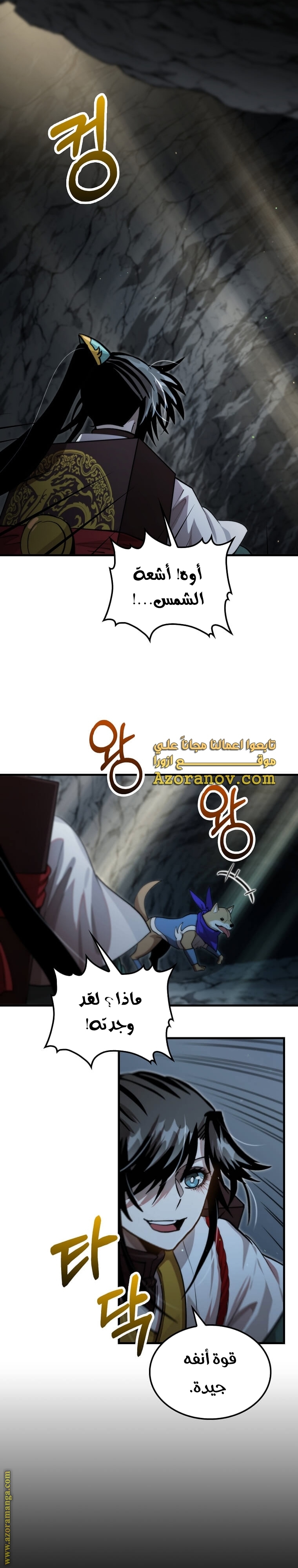 الصفحة 23