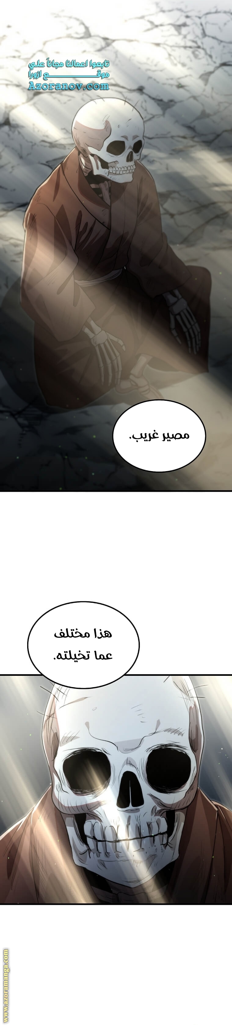 الصفحة 26