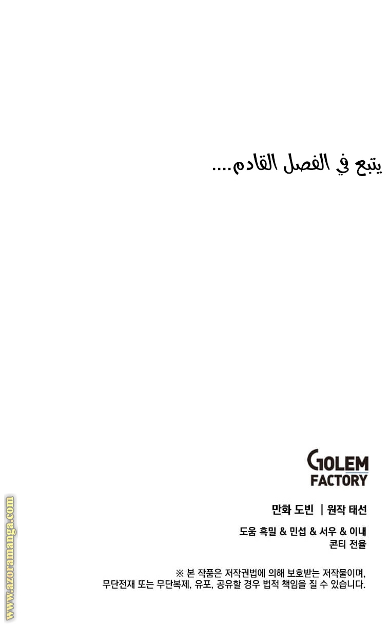 الصفحة 31