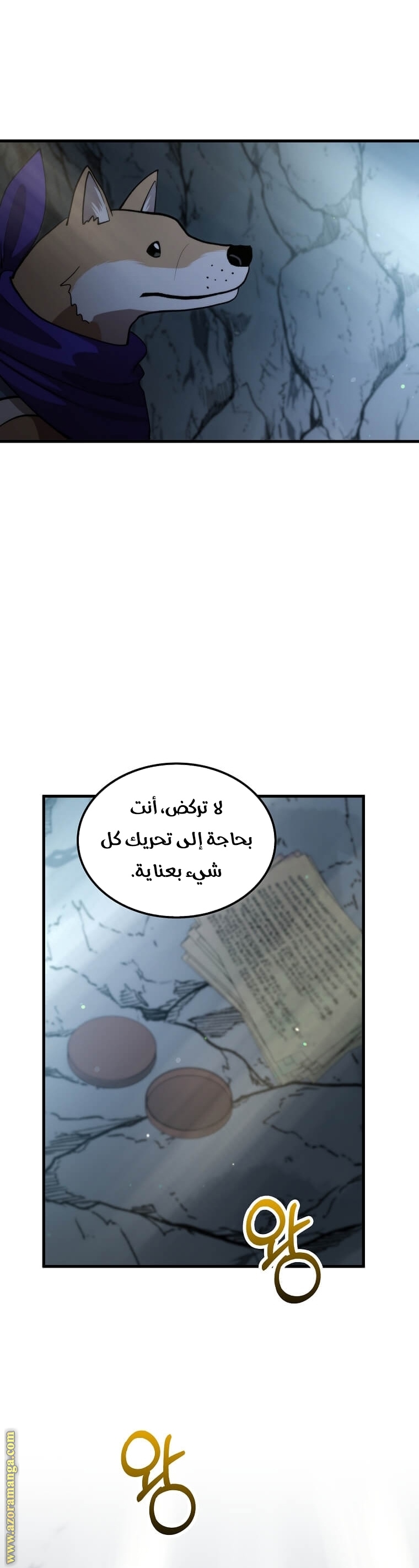 الصفحة 3