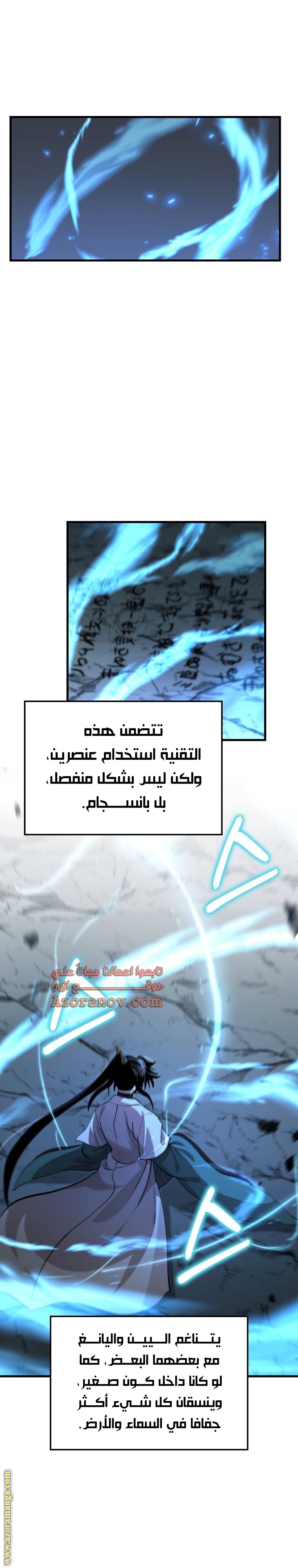 الصفحة 10