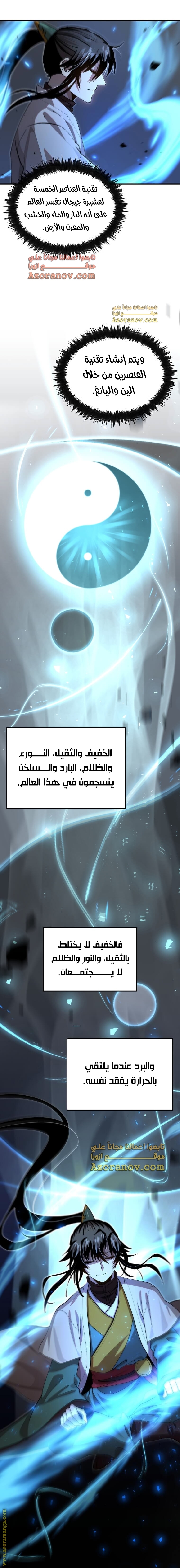 الصفحة 11
