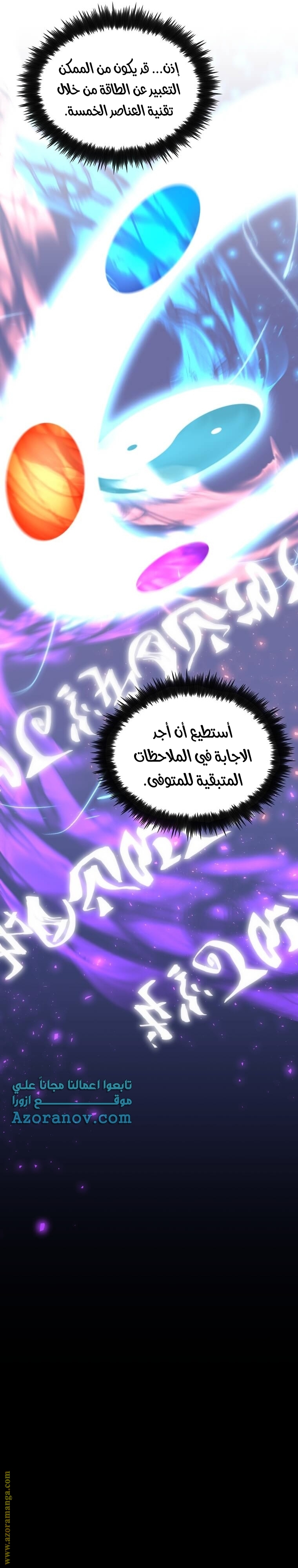 الصفحة 13