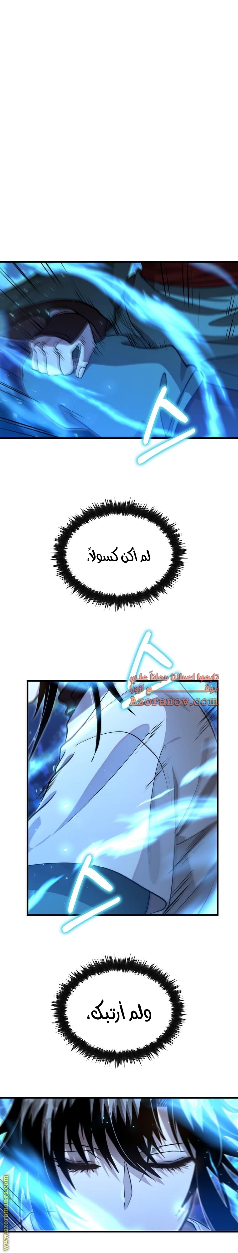 الصفحة 18