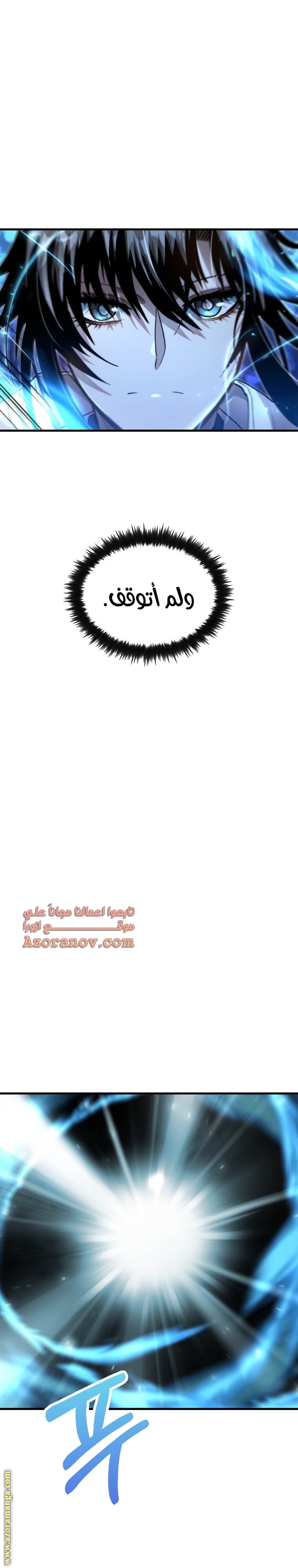 الصفحة 19