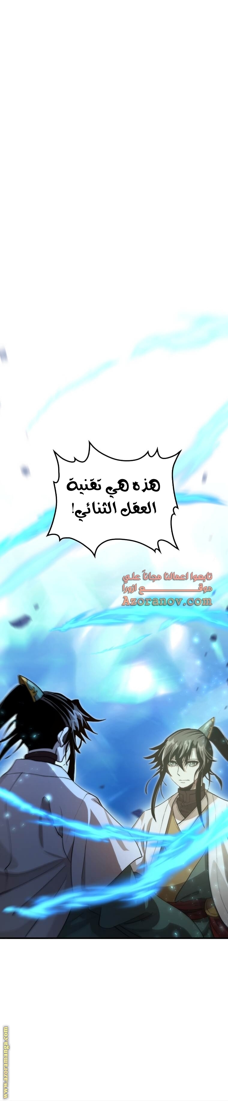 الصفحة 22