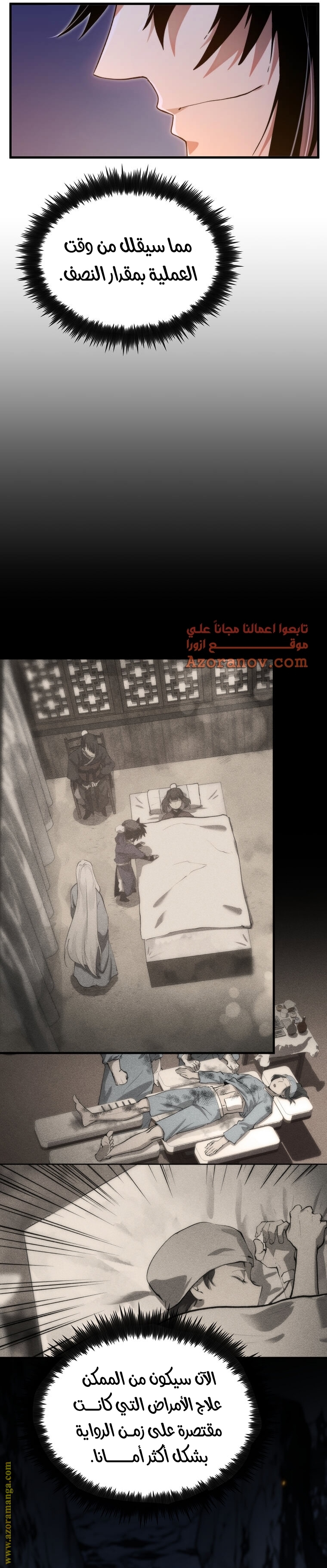 الصفحة 28