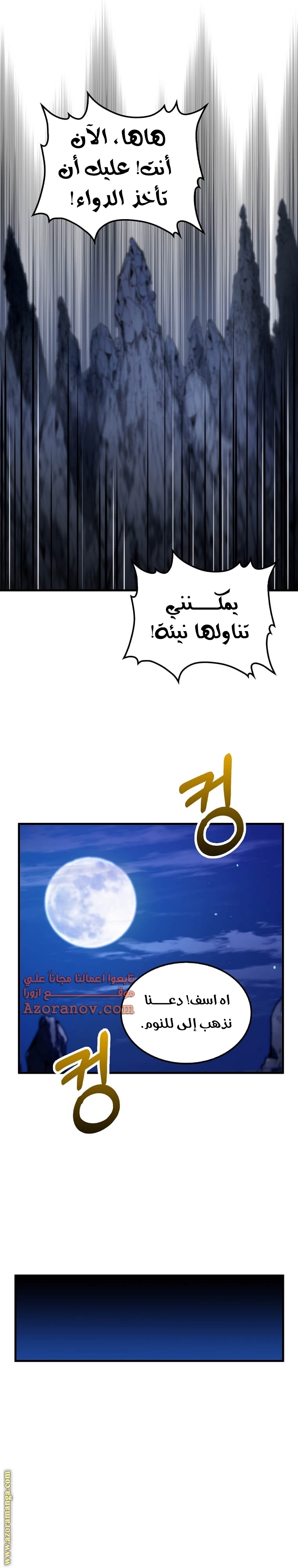 الصفحة 30
