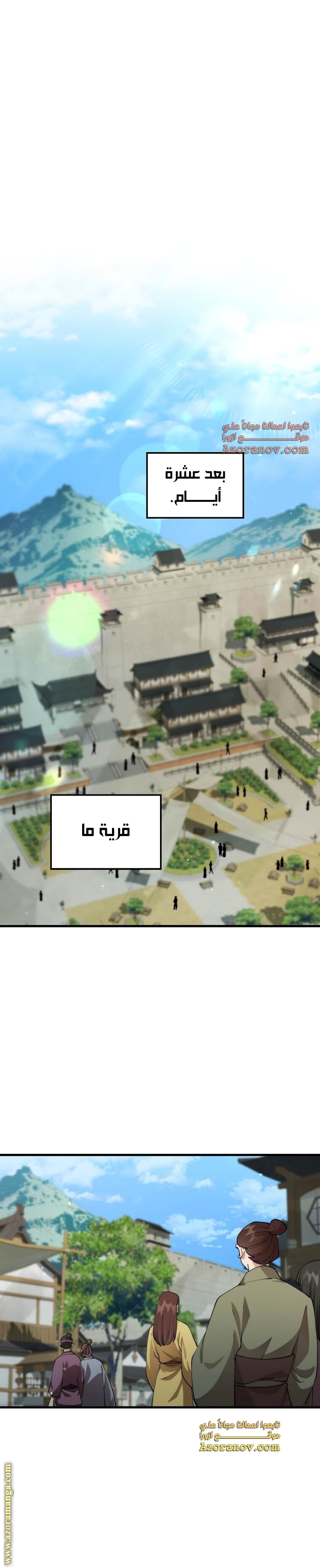 الصفحة 31