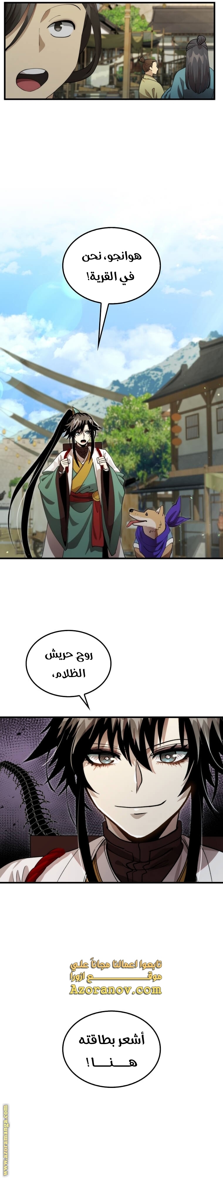 الصفحة 32