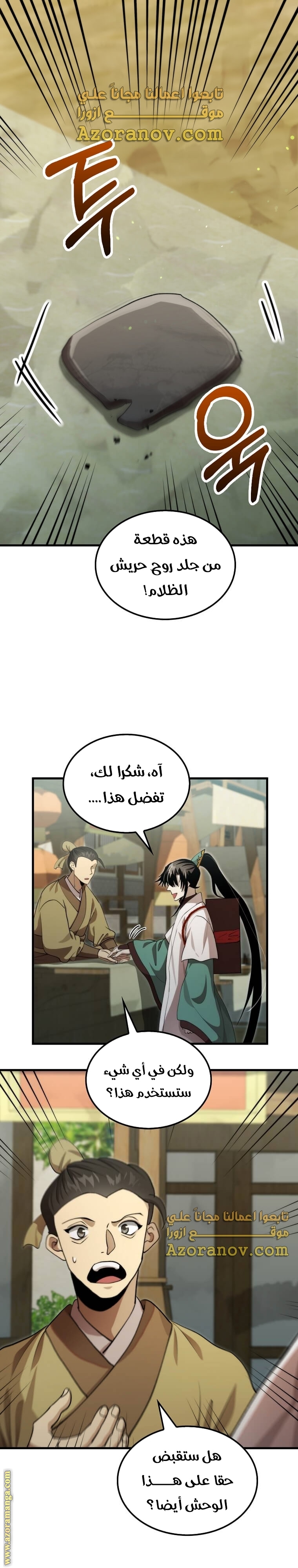 الصفحة 1